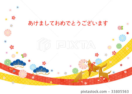 New Year's card template 33805563