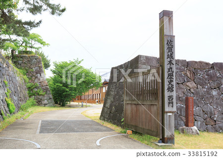 Saga Prefectural Saga Castle Motomaru History Center-Nishimon- 33815192