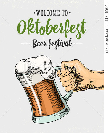 beer classical wooden barrels for Logo or emblem beer classical wooden barrels for Logo or emblem 33816504