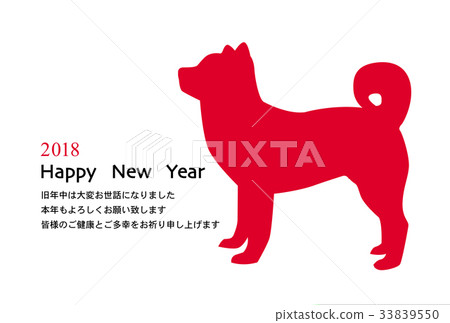  新年賀卡 33839550