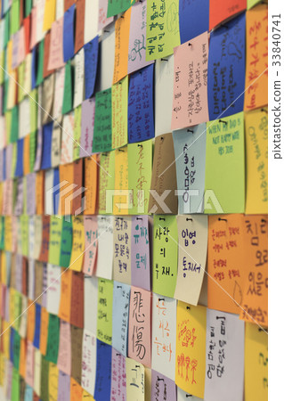便利貼，北首爾首爾博物館，首爾，Nowon-gu 33840741