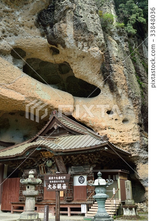 Otani Kannon 33848036