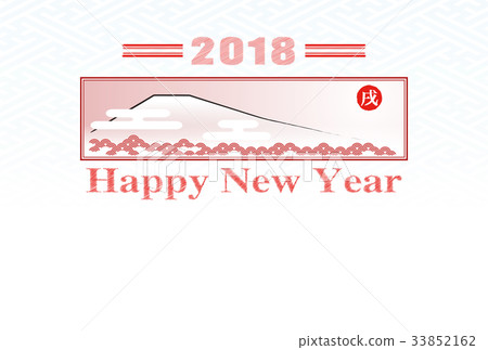 橫向新年_ 2018年_富士 33852162