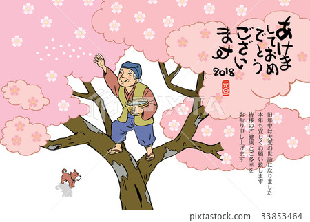 New Year's card New Year's card 33853464