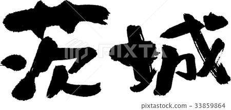 Ibaraki (07) Ibaraki (07) 33859864