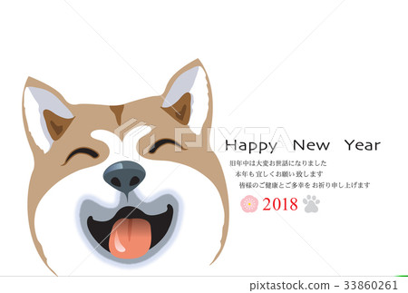  新年賀卡 33860261
