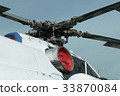 the helicopter is on the ground 33870084