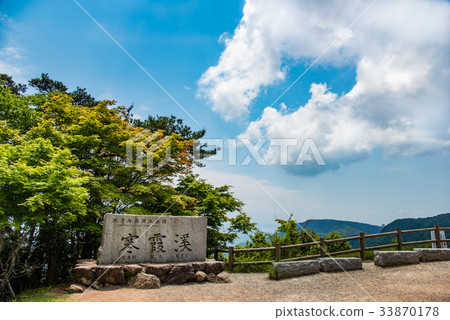 小豆島新鮮的綠色酒井山峰 小豆島新鮮的綠色酒井山峰 33870178