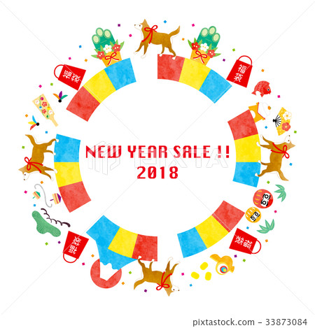 Year-round material-first sale 33873084
