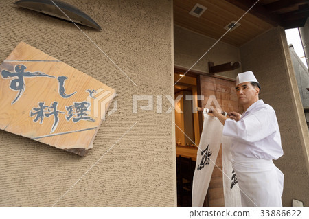 Sushi restaurant goodwill Itazen restaurant Food image 33886622