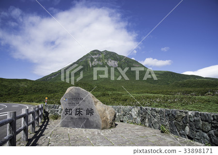 Shiretoko Pass Rausu-dake Shiretoko Pass Rausu-dake 33898171
