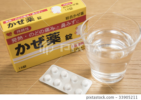 非處方藥冷感醫學圖像 33905211