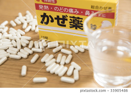 非處方藥冷感醫學圖像 33905486