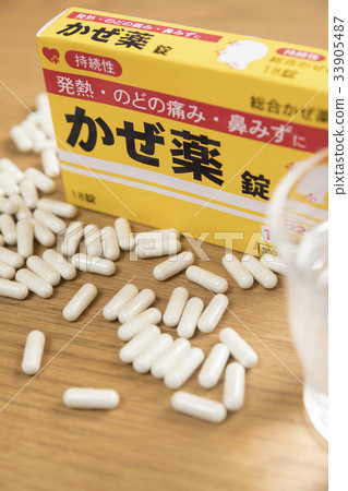 非處方藥冷感醫學圖像 33905487