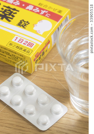 非處方藥冷感醫學圖像 33905518