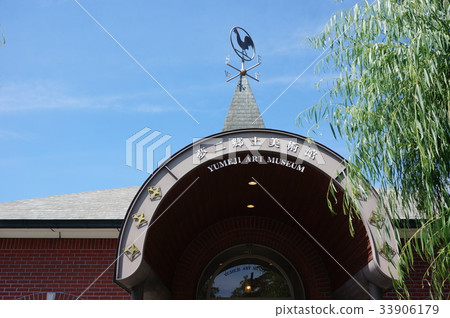 Yumeji Takeuchi 2 "Yumeji Folk Art Museum" Main Building 33906179