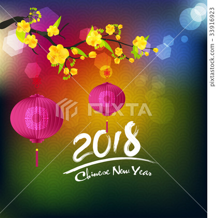 Happy new year 2018 greeting card Happy new year 2018 greeting card 33916923