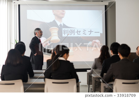 seminar 33918709