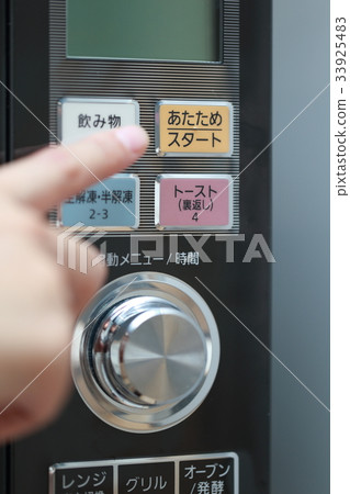 Housewife (Housework Work House Female Appliances Home Mother Mother Mom Microwave Oven Cooking Cooking Thawing Kitchen) Housewife (Housework Work House Female Appliances Home Mother Mother Mom Microwave Oven Cooking Cooking Thawing Kitchen) 33925483