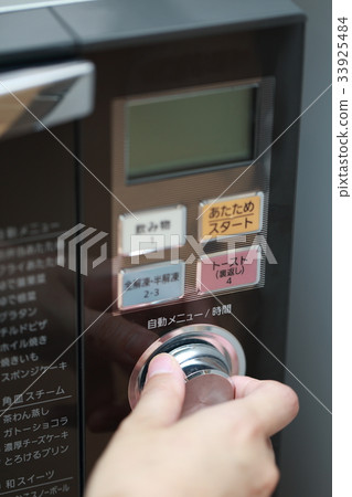 Housewife (Housework Work House Female Appliances Home Mother Mother Mom Microwave Oven Cooking Cooking Thawing Kitchen) 33925484