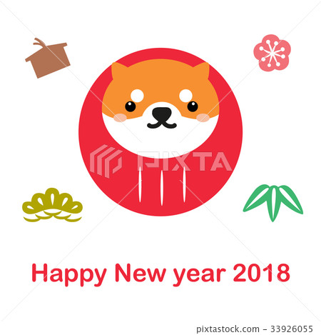 new year 2018 animal luck happy new year 2018 card shiba luck new year 2018 animal luck happy new year 2018 card shiba luck