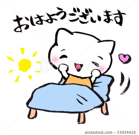 Good morning white cat 33934428