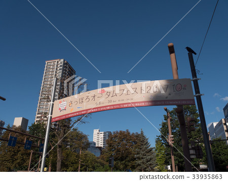 2017年札幌秋季節 33935863