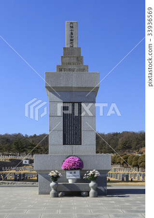 和諧十人圓形劇場，首爾國立公墓，Dongjak-gu，首爾 33936569