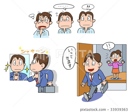 突然的恢復效果 33939363