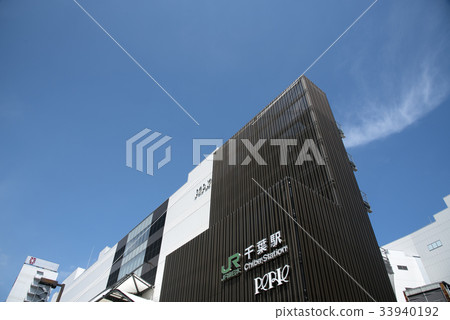 Station Building Perrier Chiba 33940192