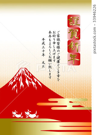 Japanese style new year's card 33946226