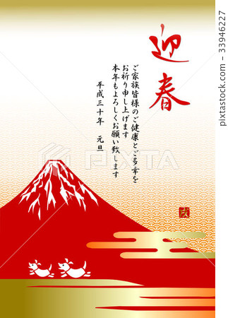 Japanese style new year's card 33946227