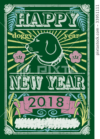 2018年新年卡模板_粉筆藝術 2018年新年卡模板_粉筆藝術 33951111