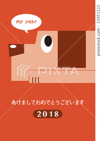 2018 New Year's card template _ profile of the dog _ new year _ space for additional space _ ver. Red 2018 New Year's card template _ profile of the dog _ new year _ space for additional space _ ver. Red 33951122