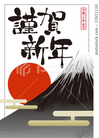 2018年新年賀卡模板_富士和第一個日出_滋賀新年_提交空間 33951138