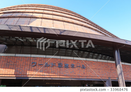 世界紀念館 - 神戶港島大廳 - 世界紀念館 - 神戶港島大廳 - 33968476