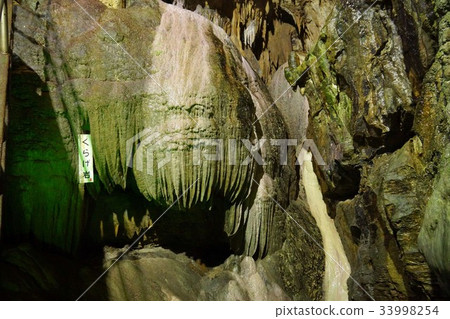 limestone cave limestone cave 33998254