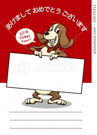 2018 New Year template _ Dachshund photo frame _ Happy New Year _ Annotation space free 2018 New Year template _ Dachshund photo frame _ Happy New Year _ Annotation space free 34073451