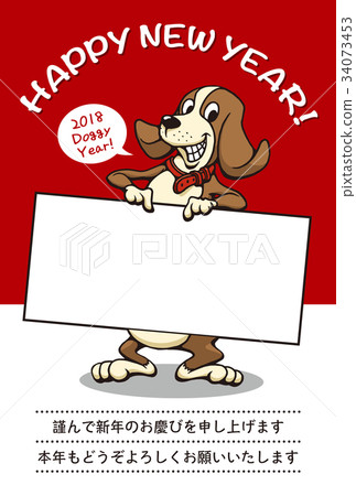 2018年新年賀卡Template_Dachshund Photo Frame_HNY_Japanese Annotation 34073453