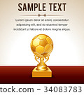 Abstract Soccer Golden Cup 34083783