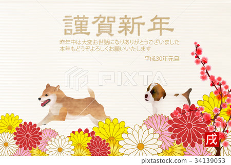 新年賀卡的背景 新年賀卡的背景 34139053