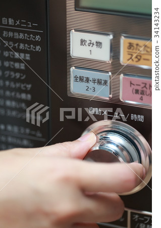 Housewife (Housework Work House Female Appliances Home Mother Mother Mom Microwave Oven Cooking Cooking Thawing Kitchen) 34143234