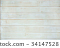 Wood wall texture 34147528