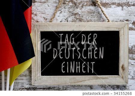 text Day of German Unity written in German 34155268