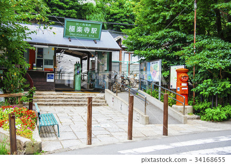 Gokurakuji Station 34168655