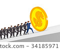 Business team pushing up huge coins 34185971