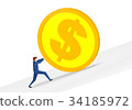 Businessman pushing up a huge coin 34185972