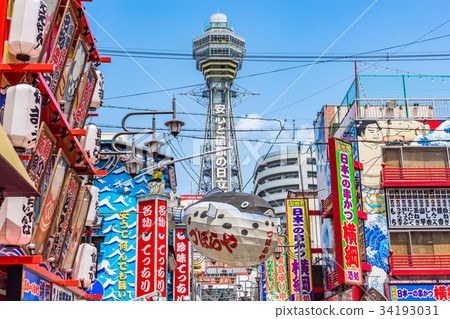 [Osaka Prefecture] New World 34193031