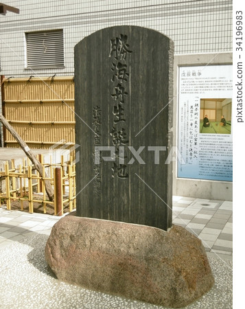 Kashii Sakai出生地 34196983