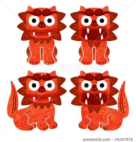 Siesar (Red) 34207978